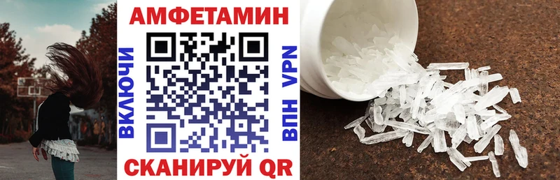 Amphetamine Premium  магазин  наркотиков  площадка какой сайт  Сыктывкар 