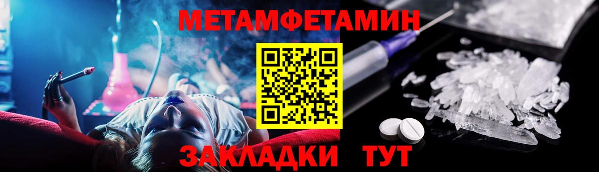 Амфетамин 98% Сыктывкар