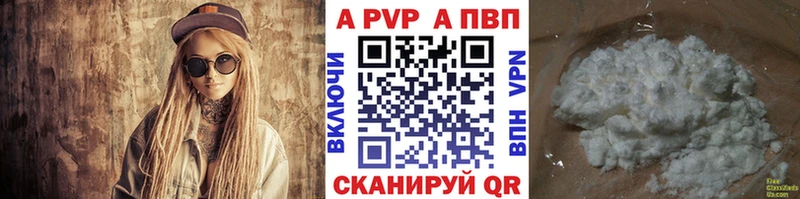 A PVP Crystall  Сыктывкар 