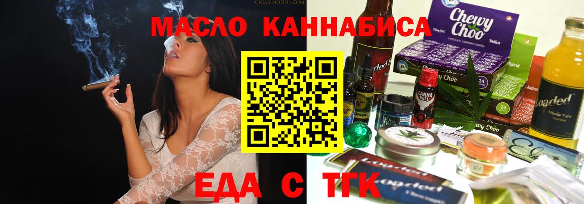 Canna-Cookies марихуана  Вход с VPN  Сыктывкар 