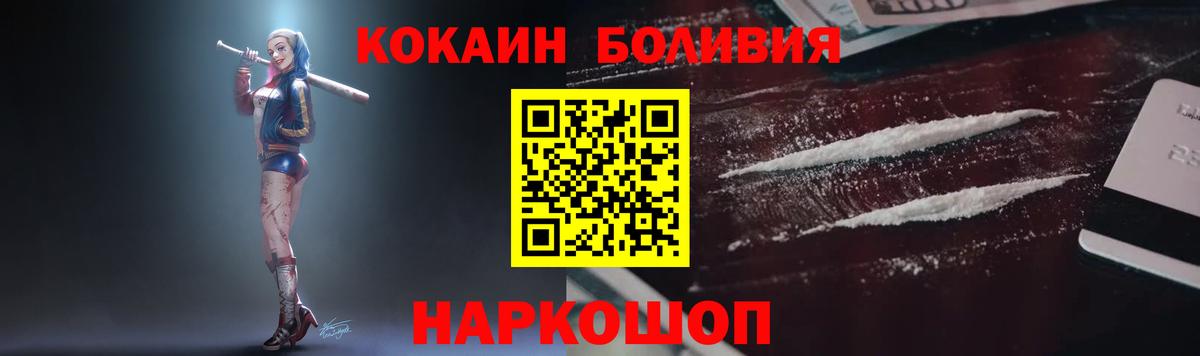 Cocaine Перу  Вход с VPN  Кокаин FishScale  Сыктывкар 