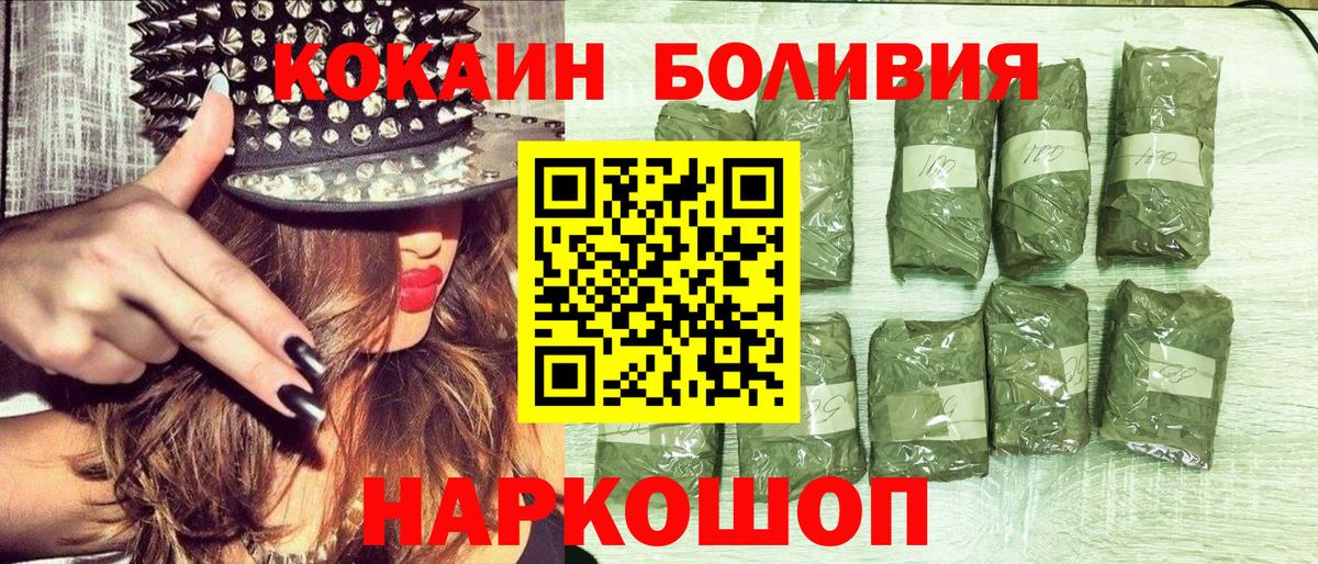 Кокаин Перу Сыктывкар