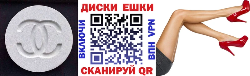 ЭКСТАЗИ 280мг  Сыктывкар 