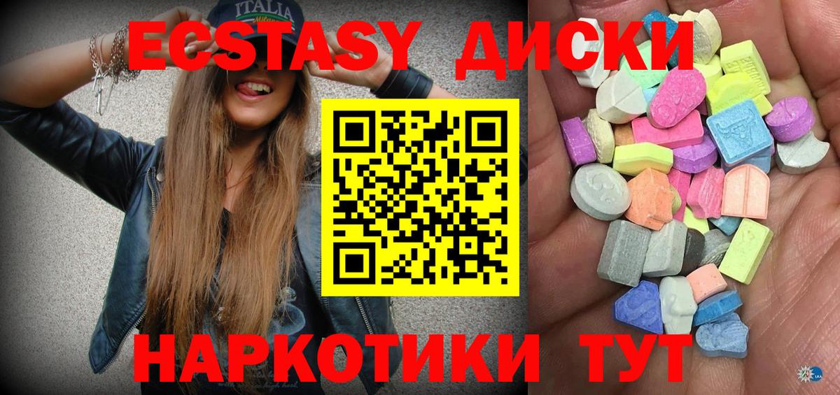 Ecstasy Philipp Plein  hydra зеркало  ЭКСТАЗИ  мориарти официальный сайт  Вход с VPN  Сыктывкар 