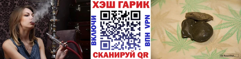 ОМГ ОМГ ссылка  закладки  Сыктывкар  Гашиш hashish 