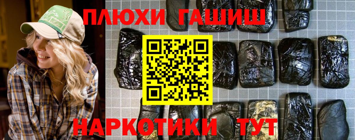 ГАШ гарик Сыктывкар
