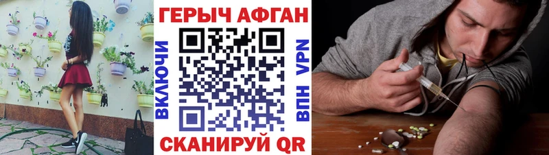 OMG зеркало  это как зайти  Героин герыч  Сыктывкар 
