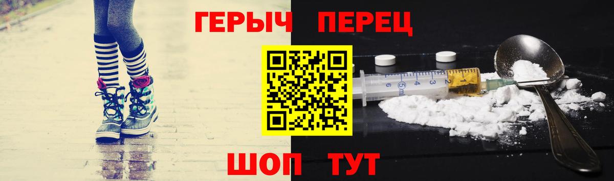 Сыктывкар  Героин хмурый  Героин  Вход с VPN 