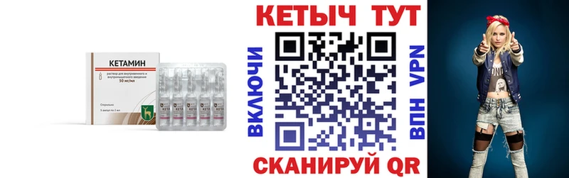 площадка официальный сайт  Сыктывкар  Кетамин ketamine 