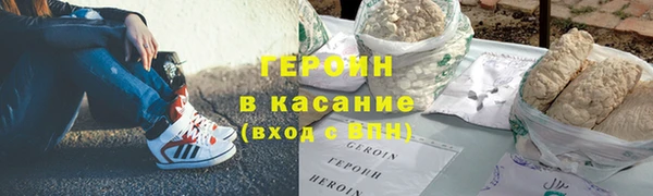 кокаин Заволжск