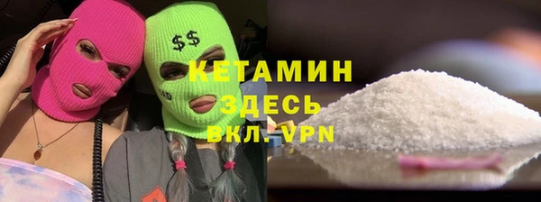 ешки Заводоуковск
