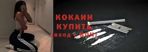 кокаин Заволжск