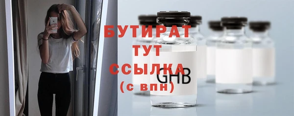 кокаин Заволжск