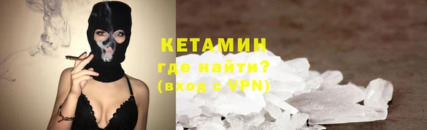 кокаин Заволжск