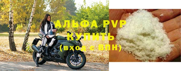 ешки Заводоуковск