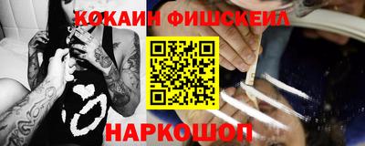 молекула духа Ипатово