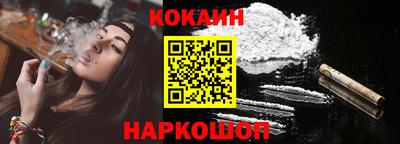 молекула духа Ипатово