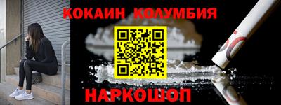 молекула духа Ипатово