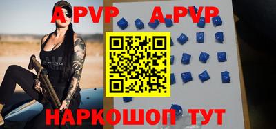 соль ск Ирбит
