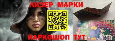 метамфетамин Изобильный