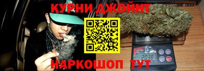 молекула духа Ипатово