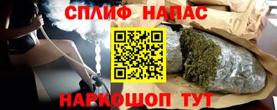 метамфетамин Изобильный