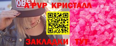 метамфетамин Изобильный