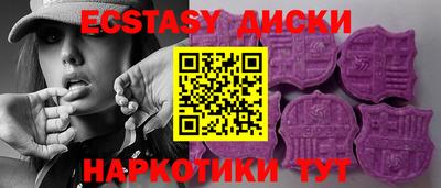 соль ск Ирбит