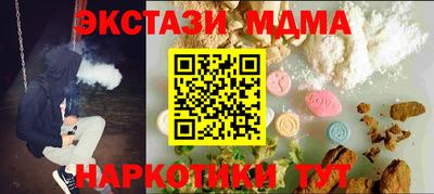 молекула духа Ипатово