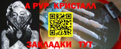 соль ск Ирбит