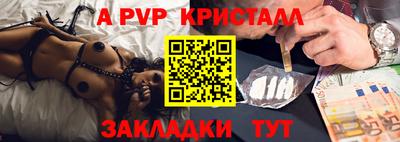метамфетамин Изобильный