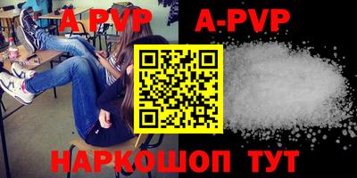 молекула духа Ипатово