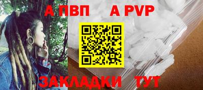 молекула духа Ипатово