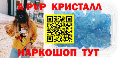 соль ск Ирбит