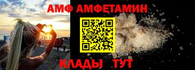 соль ск Ирбит