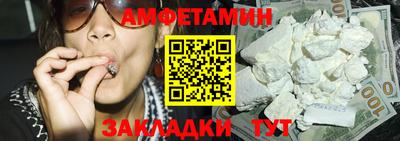 молекула духа Ипатово