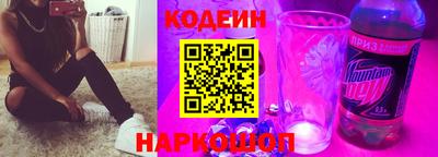 молекула духа Ипатово