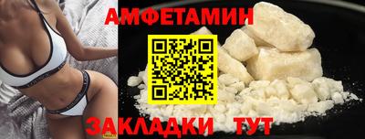 метамфетамин Изобильный