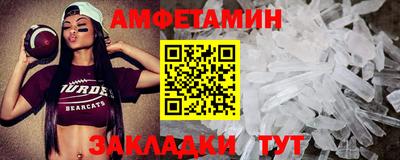 соль ск Ирбит
