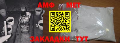 молекула духа Ипатово