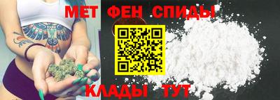 молекула духа Ипатово