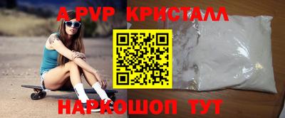 метамфетамин Изобильный
