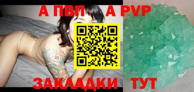 молекула духа Ипатово