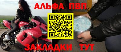 молекула духа Ипатово