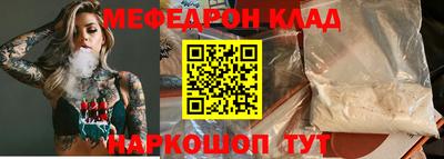 метамфетамин Изобильный