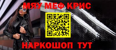метамфетамин Изобильный