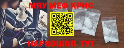 метамфетамин Изобильный
