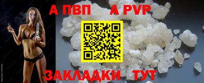 молекула духа Ипатово