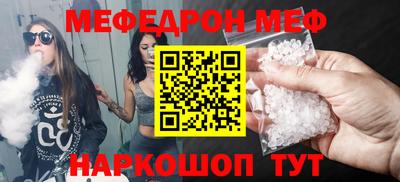 метамфетамин Изобильный