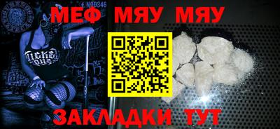 метамфетамин Изобильный